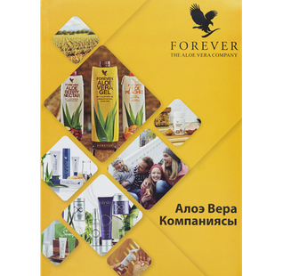 Каталог продукции на казахском языке