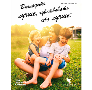 Каталог "Выглядеть лучше Чувствовать себя лучше"