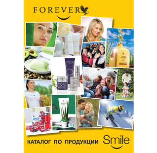 Каталог по продукции - 15 штук