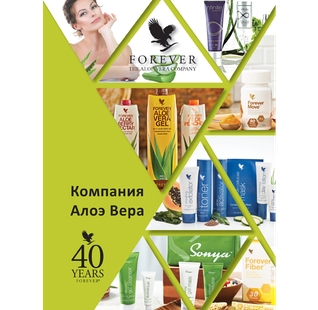 Каталог цветной