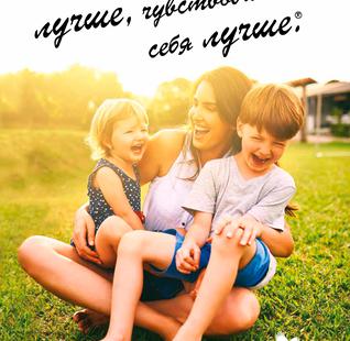 Каталог "Выглядеть лучше Чувствовать себя лучше"